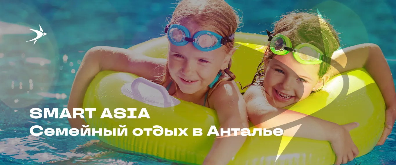 Hotel Booking