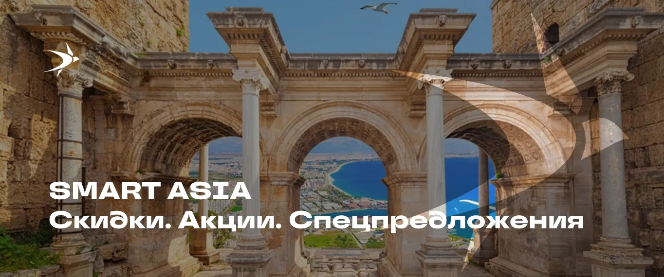 Turkey Hotels